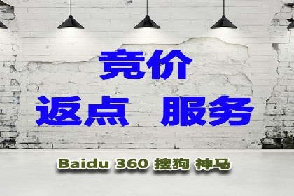 包年百度竞价，看这家公司如何翻倍增长业绩